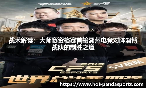 熊猫体育官方网站