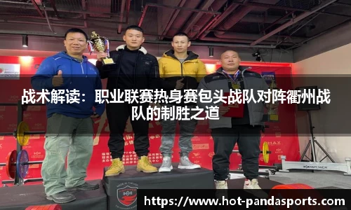 熊猫体育官方网站