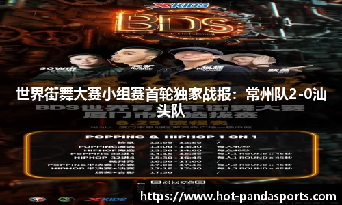 熊猫体育官方网站